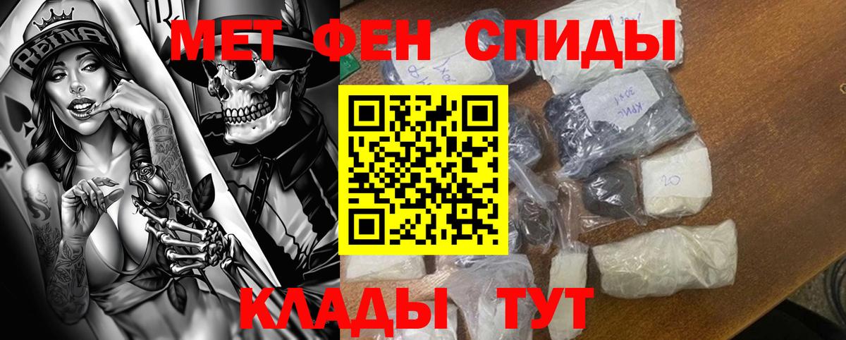 АМФ  АМФ VHQ  Вход с VPN  Иваново 