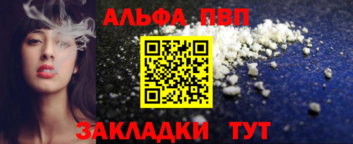 Alfa_PVP СК КРИС Иваново
