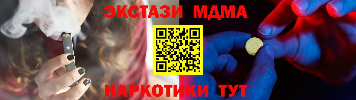 Бошки Шишки Иваново