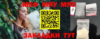 мет Изобильный