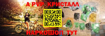 молекула духа Ипатово