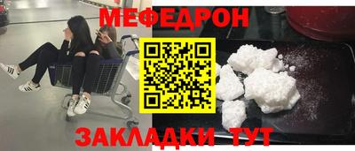герыч Ирбит