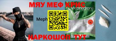 молекула духа Ипатово