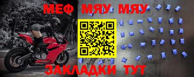 герыч Ирбит