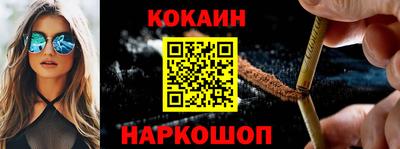 молекула духа Ипатово