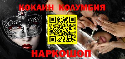 молекула духа Ипатово