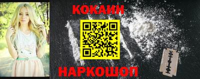 молекула духа Ипатово