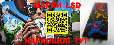 молекула духа Ипатово