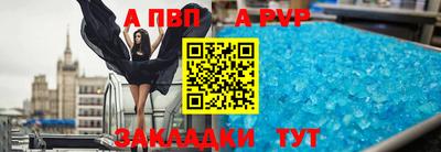 молекула духа Ипатово