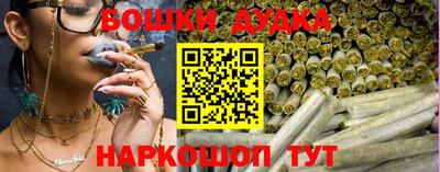 молекула духа Ипатово