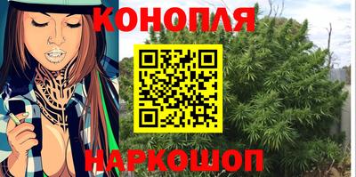 молекула духа Ипатово