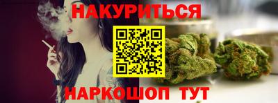 молекула духа Ипатово
