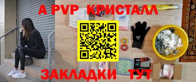 герыч Ирбит