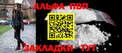 молекула духа Ипатово