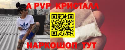 герыч Ирбит