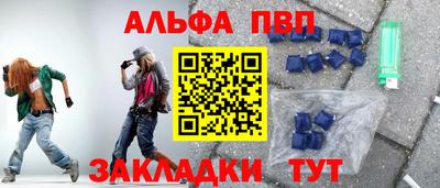 молекула духа Ипатово