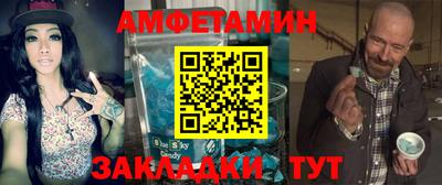молекула духа Ипатово