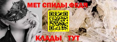 молекула духа Ипатово