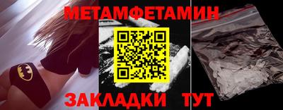 герыч Ирбит