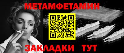 молекула духа Ипатово