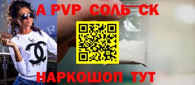 молекула духа Ипатово