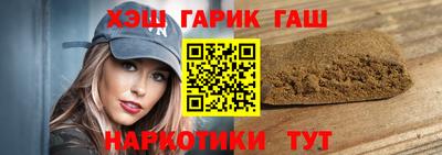 молекула духа Ипатово