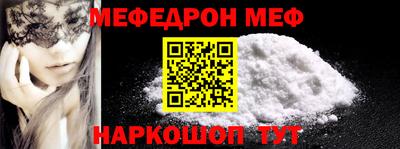 мет Изобильный