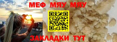 герыч Ирбит