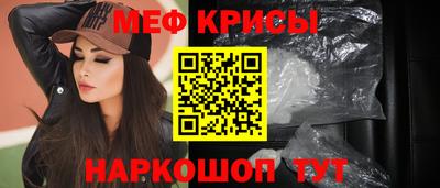 мет Изобильный