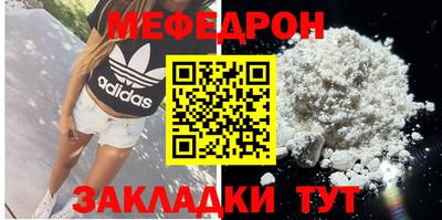 мет Изобильный