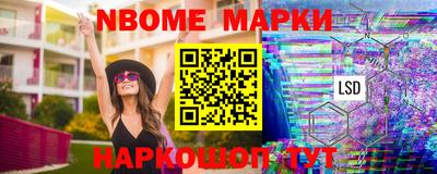 молекула духа Ипатово