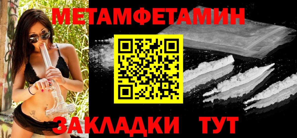 ГАШИШ  Иваново  Меф МЯУ МЯУ   Вход с VPN  Конопля 