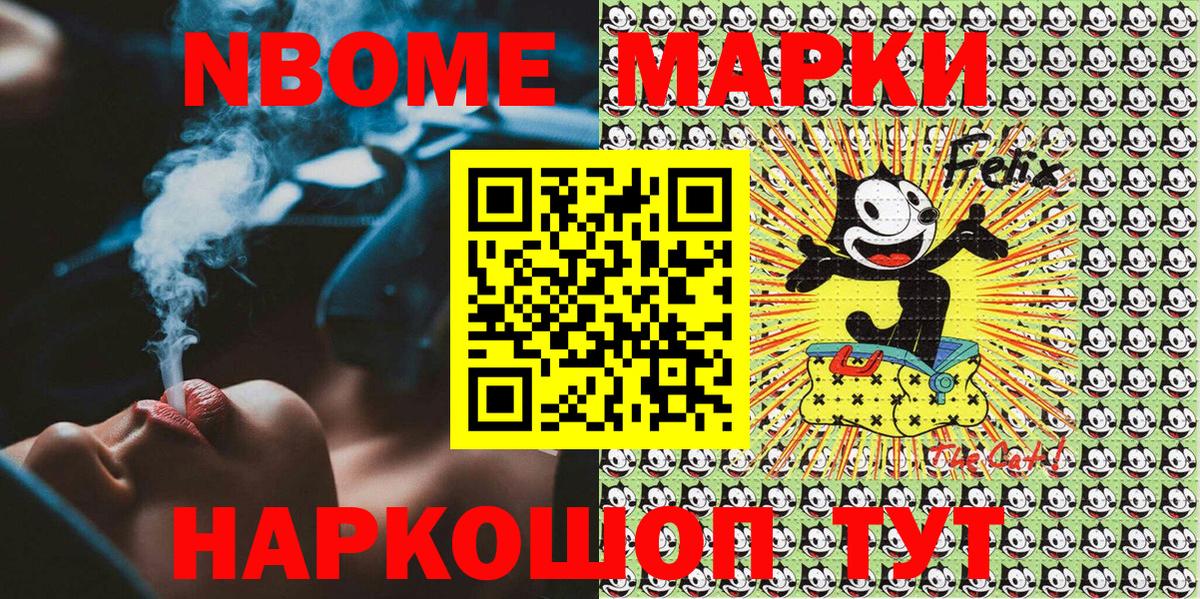 Наркотические марки  Вход с VPN  Иваново  Наркотические марки 1,5мг  Наркотические марки 1,5мг 