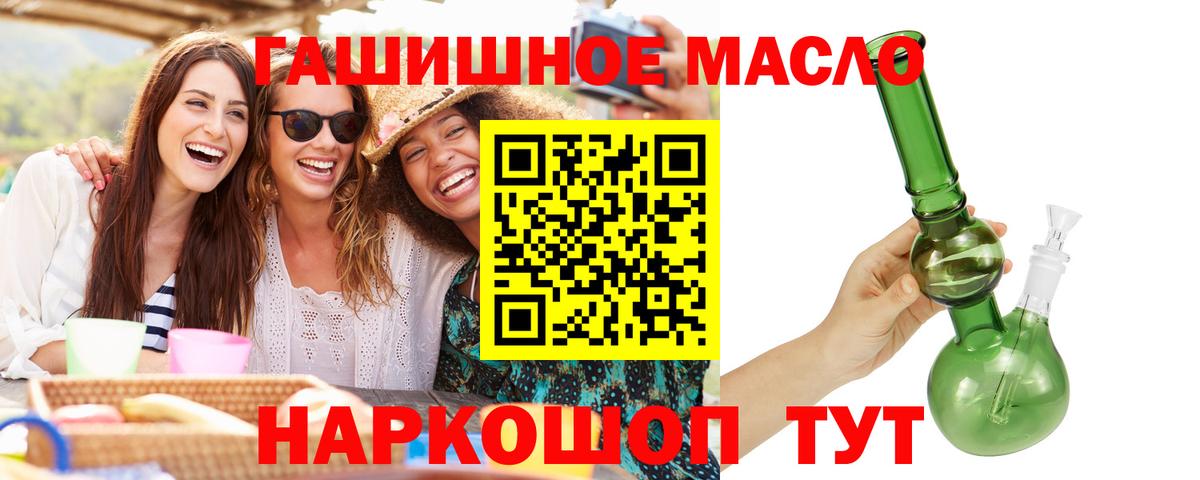 ТГК Wax Иваново