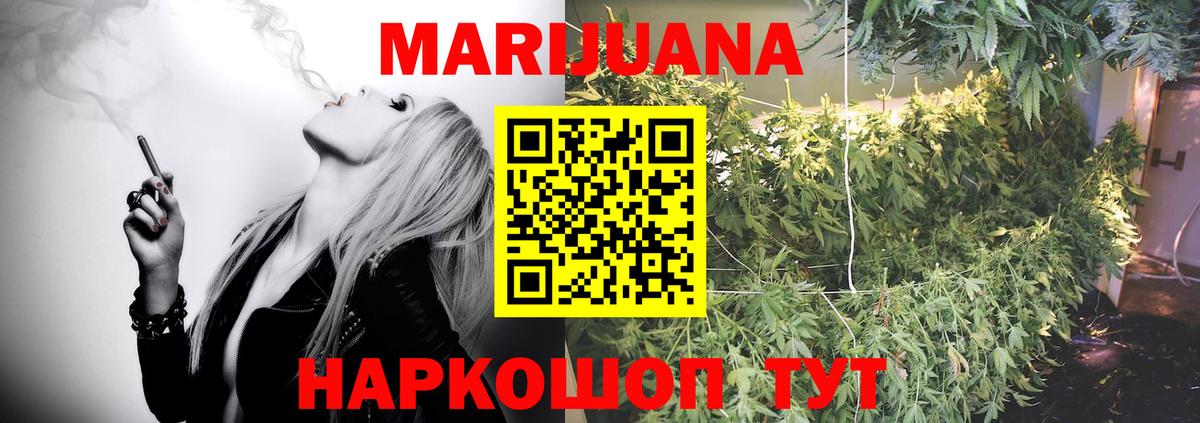 Бошки Шишки MAZAR Иваново